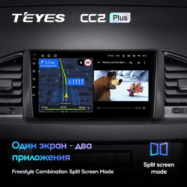 Штатная магнитола Teyes CC2 Plus 4/64 UAZ Patriot 3 (2016-2021)