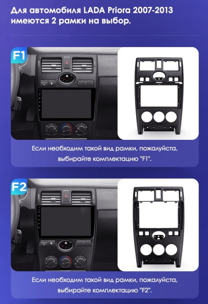 Штатная магнитола Teyes CC2 4+32G для Priora 2007-2013
