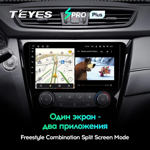 Штатная магнитола Teyes SPRO Plus 3/32 Nissan X-Trail X Trail 3 T32 (2013-2017) кондиционер