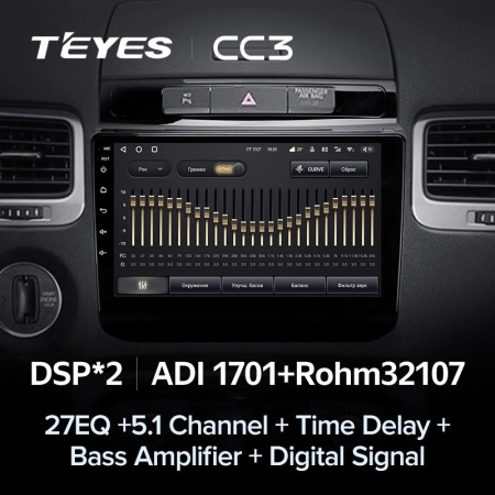 Штатная магнитола Teyes CC3 6/128 Volkswagen Touareg FL NF (2010-2018) тип B