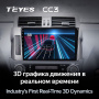 Штатная магнитола Teyes CC3 360 6/128 Toyota Land Cruiser Prado 150 (2013-2017)