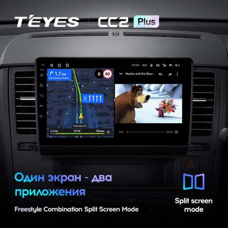 Штатная магнитола Teyes CC2 Plus 4/64 Nissan Tiida C11 (2004-2013) Тип-В