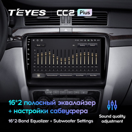 Штатная магнитола Teyes CC2 Plus 4/64 Skoda Superb 2 B6 (2008-2015)
