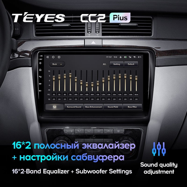 Штатная магнитола Teyes CC2 Plus 4/64 Skoda Superb 2 B6 (2008-2015)