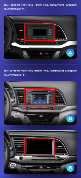 Штатная магнитола Teyes SPRO 4+32G  для Hyundai Elantra 6 2016-2018 ТИП-A