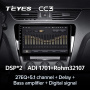 Штатная магнитола Teyes CC3 360 6/128 Skoda Octavia 3 A7 (2013-2018)