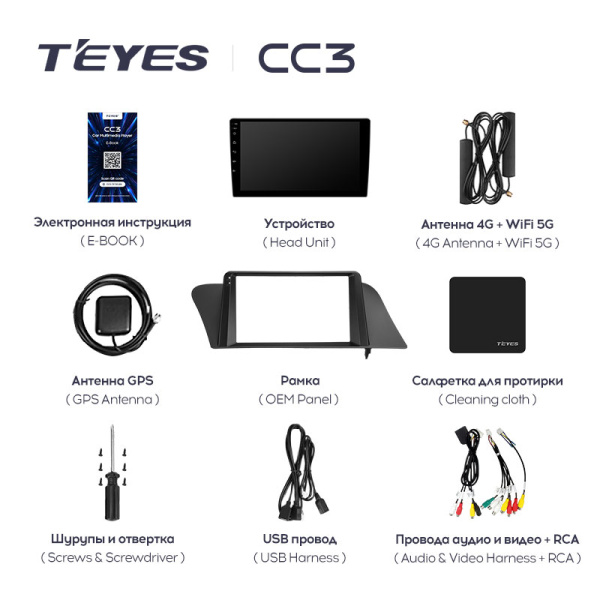 Штатная магнитола Teyes CC3L 3+32G для RX 2008-2015