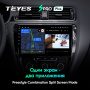 Штатная магнитола Teyes SPRO Plus 3/32 Volkswagen Jetta 6 (2011-2018)