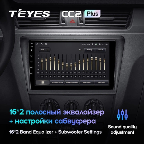 Штатная магнитола Teyes CC2 Plus 6/128 Skoda Rapid NH3 NH1 (2012-2020)