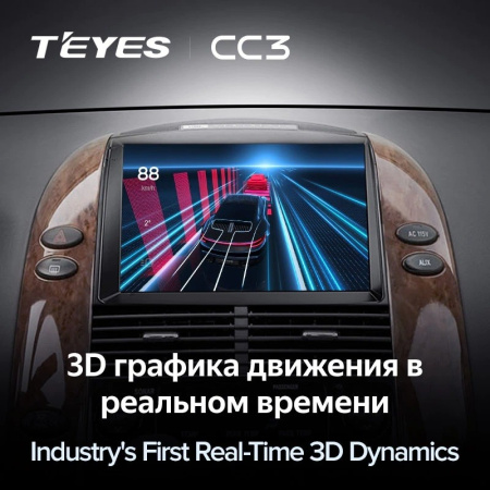 Штатная магнитола Teyes CC3 4/64 Toyota Sienna 2 II XL20 (2003-2010)