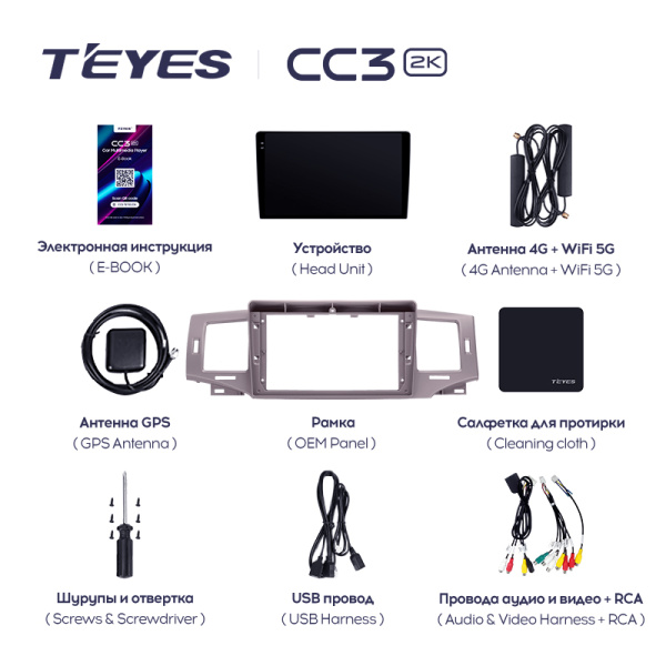 Штатная магнитола Teyes CC3-2K 4+32G для Toyota Corolla 2004-2006 (Правый руль)