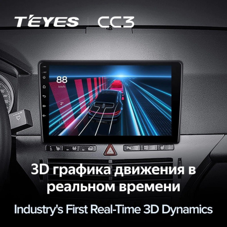 Штатная магнитола Teyes CC3 6/128 Opel Astra H (2004-2014)