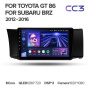 Штатная магнитола Teyes CC3 6/128 Subaru BRZ (2012-2016)