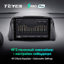 Штатная магнитола Teyes SPRO Plus 4/64 Renault Koleos (2008-2016)