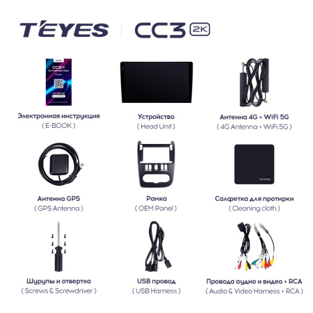 Штатная магнитола Teyes CC3-2K 4+32G для Largus 2012-2021