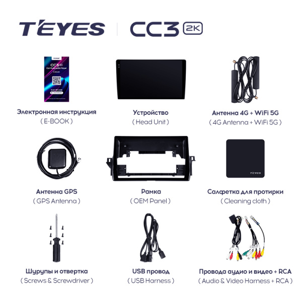 Штатная магнитола Teyes CC3-2K 128G для Toyota Camry 2021-2023 (Правый руль)