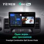 Штатная магнитола Teyes SPRO Plus 3/32 Nissan Teana J32 (2008-2013)