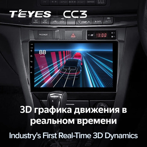 Штатная магнитола Teyes CC3 4/64 Toyota Mark II 9 X100 (2000-2007)
