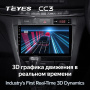 Штатная магнитола Teyes CC3 4/64 Toyota Mark II 9 X100 (2000-2007)