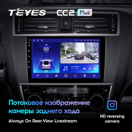 Штатная магнитола Teyes CC2 Plus 6/128 Subaru Legacy 6 (2014-2017)
