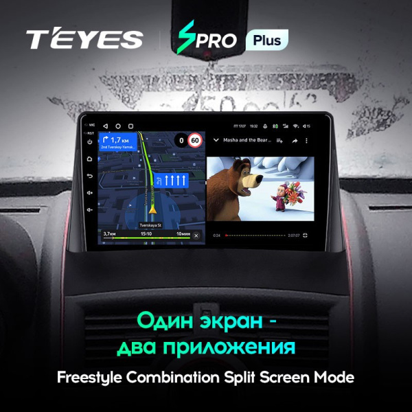Штатная магнитола Teyes SPRO Plus 4/64 Renault Megane 2 (2002-2009)