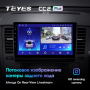 Штатная магнитола Teyes CC2 Plus 4/64 Nissan Tiida C11 (2004-2013)