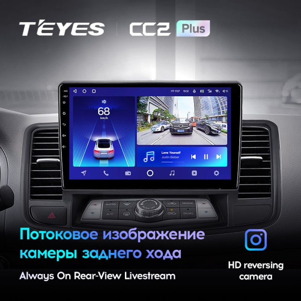 Штатная магнитола Teyes CC2 Plus 4/64 Nissan Teana J32 (2008-2013)