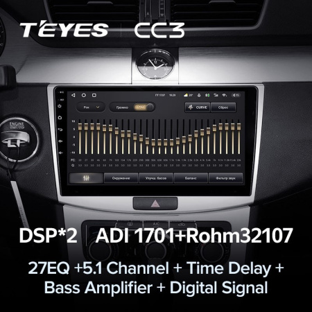 Штатная магнитола Teyes CC3 360 6/128 Volkswagen Passat 7 B7 (2010-2015)
