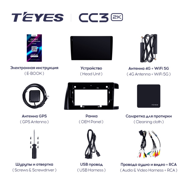 Штатная магнитола Teyes CC3-2K 64G для Toyota Wish 2003-2009 (Правый руль)