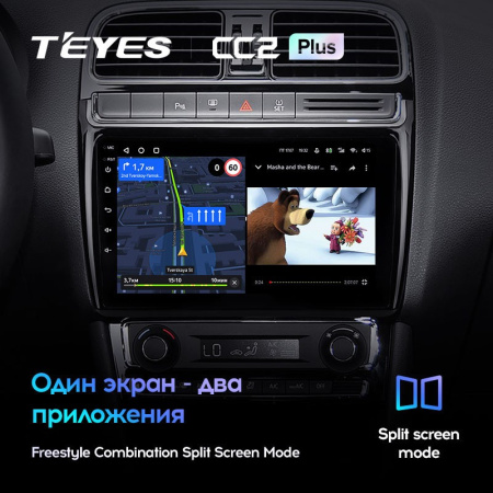 Штатная магнитола Teyes CC2 Plus 6/128 Volkswagen Polo 5 (2008-2020)