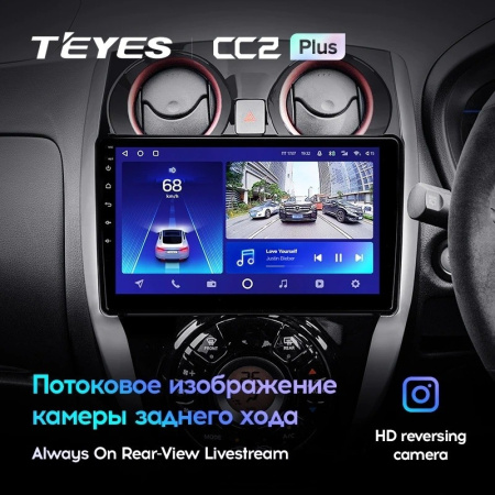 Штатная магнитола Teyes CC2 Plus 4/64 Nissan Note 2 E12 (2012-2021)
