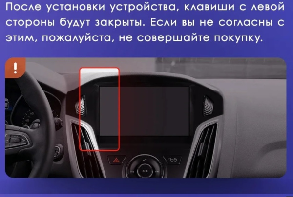 Штатная магнитола Teyes CC3L 4+32G для Focus 2011-2019