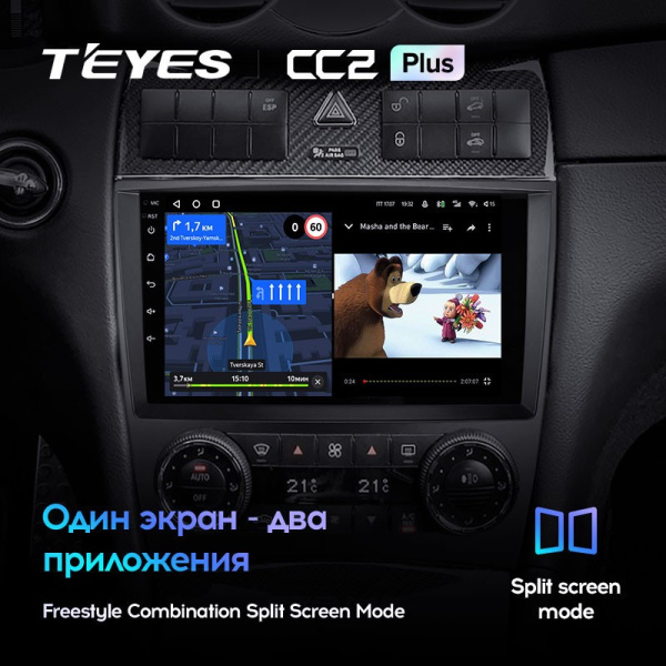 Штатная магнитола Teyes CC2 Plus 4/64 Mercedes Benz C-Class W203 CL203 C209 A209 (2004-2011)