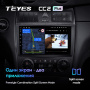 Штатная магнитола Teyes CC2 Plus 4/64 Mercedes Benz C-Class W203 CL203 C209 A209 (2004-2011)