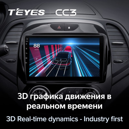 Штатная магнитола Teyes CC3 3/32 Renault Kaptur (2016-2019) Тип-B