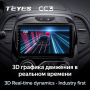 Штатная магнитола Teyes CC3 3/32 Renault Kaptur (2016-2019) Тип-B