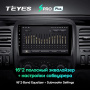 Штатная магнитола Teyes SPRO Plus 6/128 Renault Trafic 3 (2014-2021)