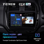 Штатная магнитола Teyes CC2 Plus 6/128 Suzuki Vitara (2016-2019)