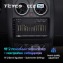 Штатная магнитола Teyes CC2 Plus 3/32 Nissan Qashqai 1 J10 (2006-2013)