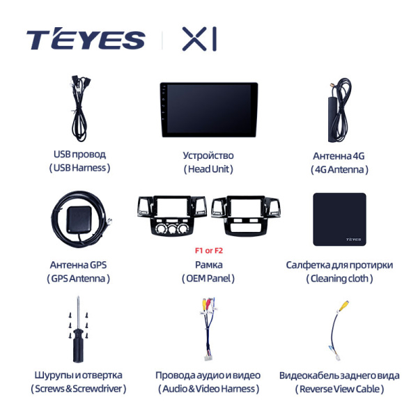 Штатная магнитола Teyes X1 4G 2+32G для Toyota Fortuner Hilux 2008-2014