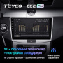 Штатная магнитола Teyes CC2 Plus 4/64 Volkswagen Passat 7 B7 (2010-2015)