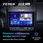 Штатная магнитола Teyes CC2 Plus 3/32 Renault Duster (2015-2018)