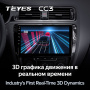 Штатная магнитола Teyes CC3 6/128 Volkswagen Jetta 6 (2011-2018)