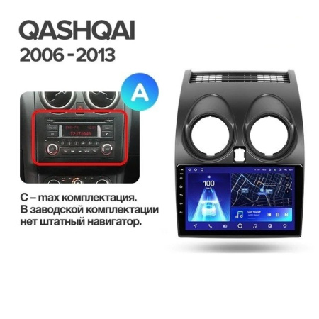 Штатная магнитола Teyes CC2 Plus 6/128 Nissan Qashqai 1 J10 (2006-2013)