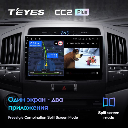 Штатная магнитола Teyes CC2 Plus 6/128 Toyota Land Cruiser 200 (2007-2015)