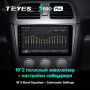 Штатная магнитола Teyes SPRO Plus 6/128 Subaru Impreza GD GG 2002-2007