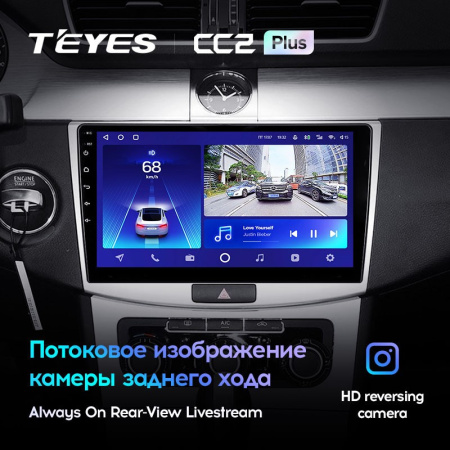 Штатная магнитола Teyes CC2 Plus 3/32 Volkswagen Passat 7 B7 (2010-2015)