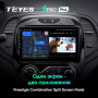 Штатная магнитола Teyes SPRO Plus 6/128 Renault Kaptur (2016-2019) Тип-B