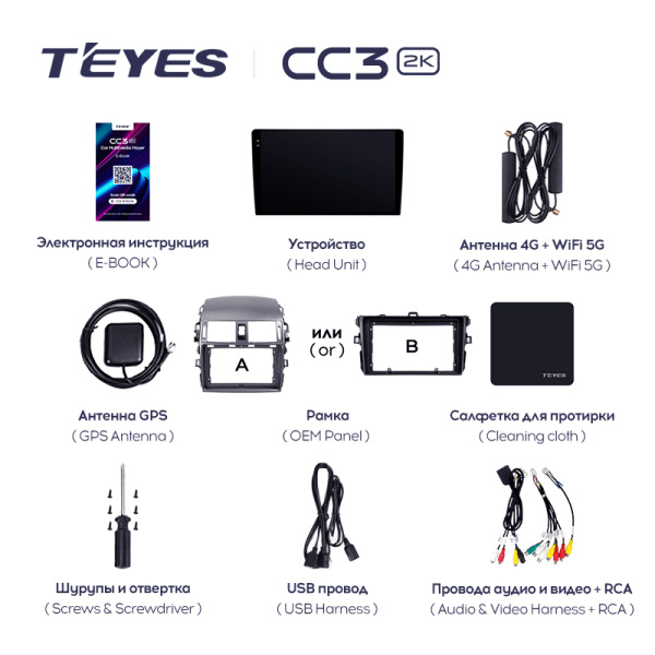 Штатная магнитола Teyes CC3-2K-360 128G для Toyota Corolla Fielder 2006-2013 (Правый руль)