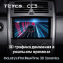 Штатная магнитола Teyes CC3 6/128 Mercedes Benz B-Class T245 (2005-2011)